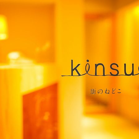 Kinsui Annex Pansiyon Toyooka  Dış mekan fotoğraf