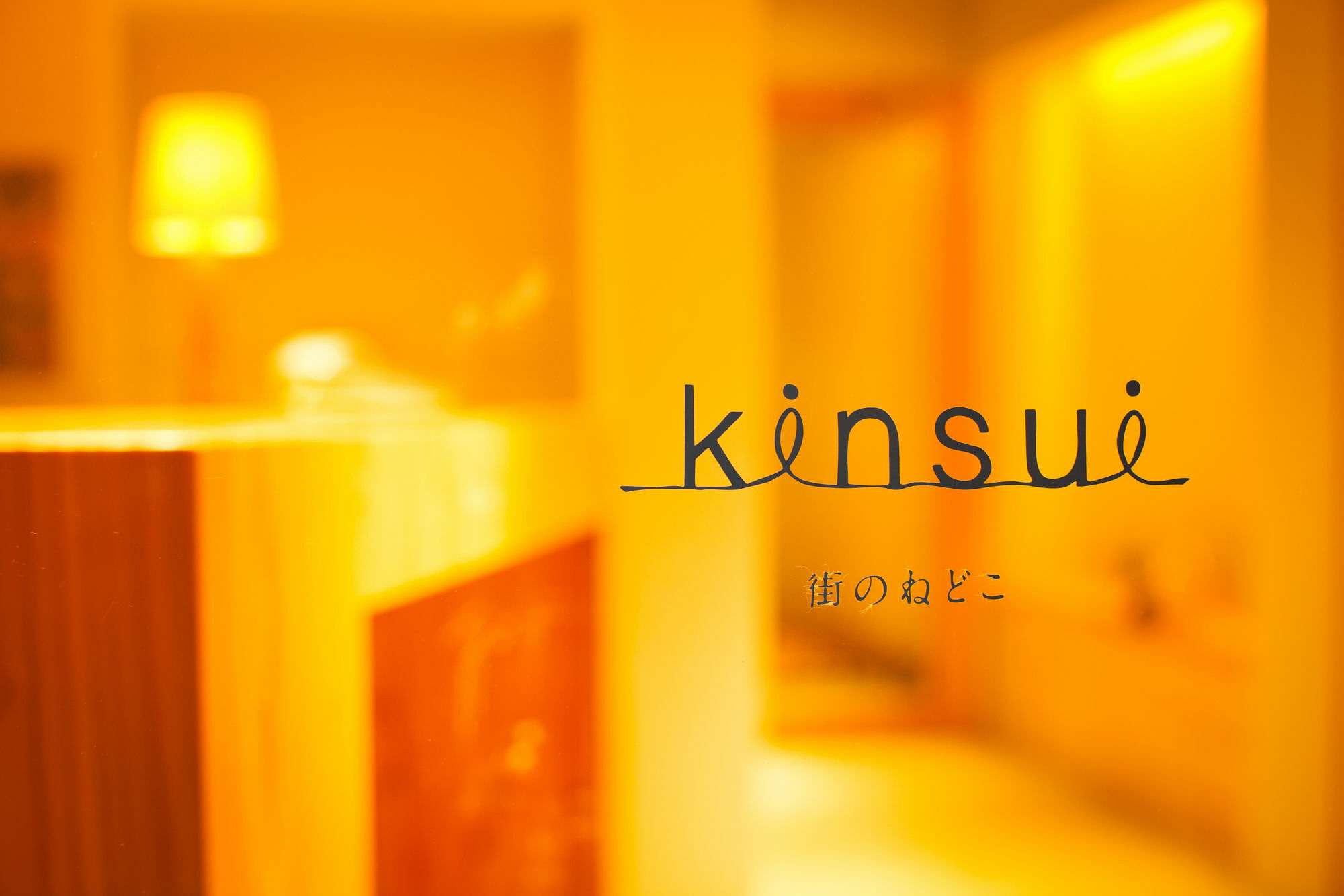 Kinsui Annex Pansiyon Toyooka  Dış mekan fotoğraf